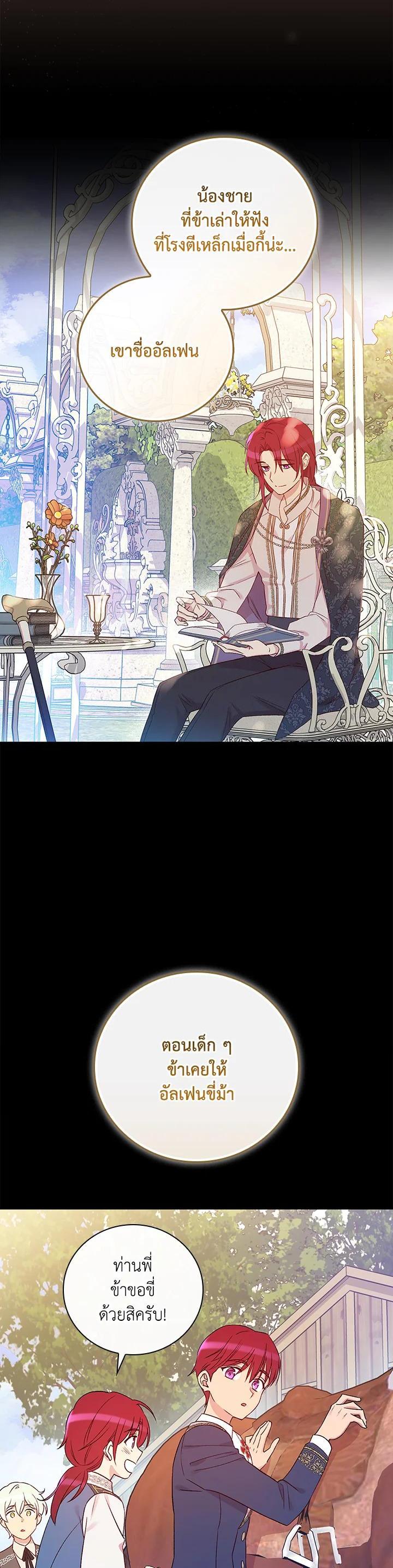 Manga-lc-com อ่านมังงะ อ่านการ์ตูน ออนไลน์ ฟรี A Red Knight Does Not Blindly Follow Money ตอนที่ 1 2 3 4 5 6 7 8 9 10 11 12 13 14 ฟรี ไม่มีโฆษณา Manga-lc - อ่าน มังงะ อ่าน การ์ตูน ออนไลน์ อ่านมังงะ ฟรี