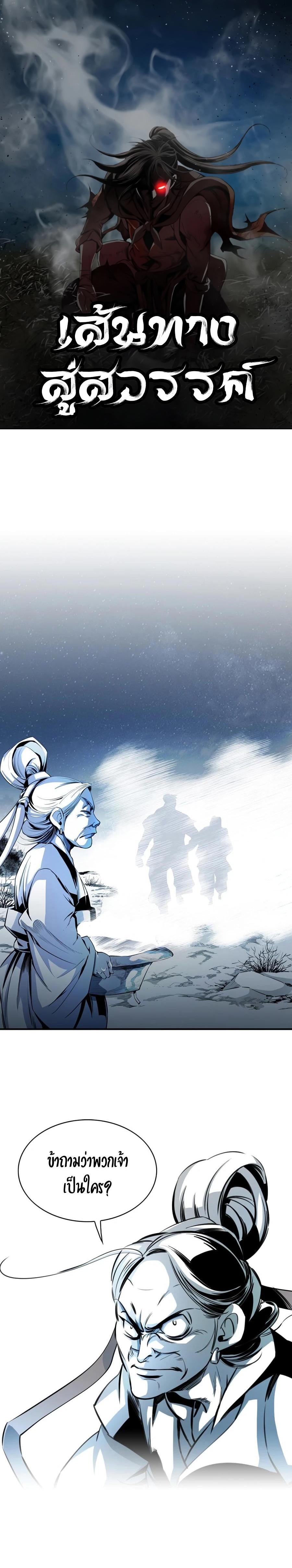 Manga-lc-com อ่านมังงะ อ่านการ์ตูน ออนไลน์ ฟรี Way To Heaven ตอนที่ 1 2 3 4 5 6 7 8 9 10 11 12 13 14 ฟรี ไม่มีโฆษณา Manga-lc - อ่าน มังงะ อ่าน การ์ตูน ออนไลน์ อ่านมังงะ ฟรี