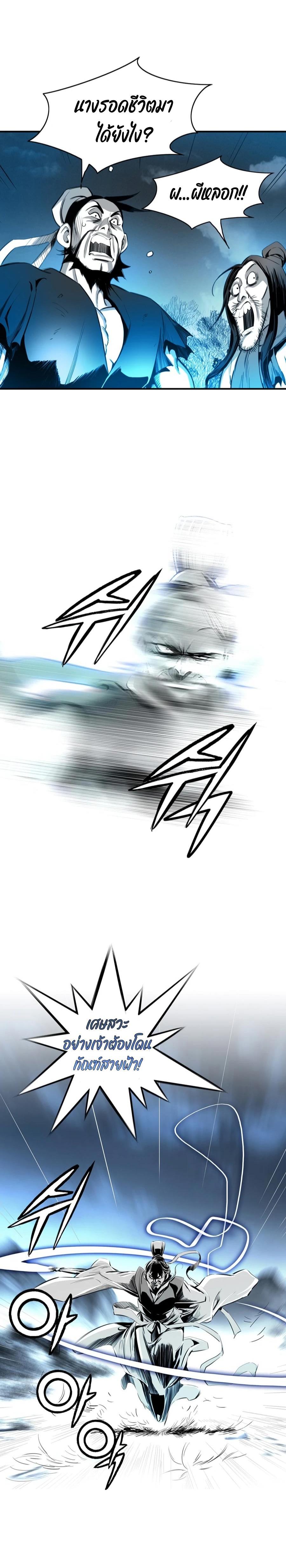 Manga-lc-com อ่านมังงะ อ่านการ์ตูน ออนไลน์ ฟรี Way To Heaven ตอนที่ 1 2 3 4 5 6 7 8 9 10 11 12 13 14 ฟรี ไม่มีโฆษณา Manga-lc - อ่าน มังงะ อ่าน การ์ตูน ออนไลน์ อ่านมังงะ ฟรี