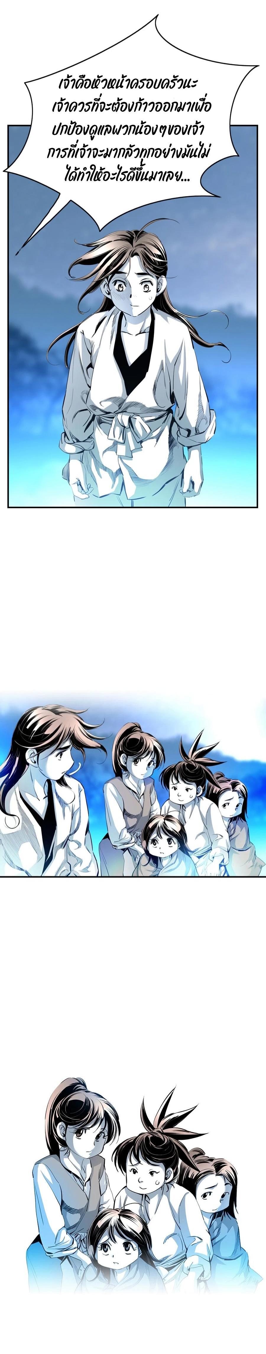Manga-lc-com อ่านมังงะ อ่านการ์ตูน ออนไลน์ ฟรี Way To Heaven ตอนที่ 1 2 3 4 5 6 7 8 9 10 11 12 13 14 ฟรี ไม่มีโฆษณา Manga-lc - อ่าน มังงะ อ่าน การ์ตูน ออนไลน์ อ่านมังงะ ฟรี