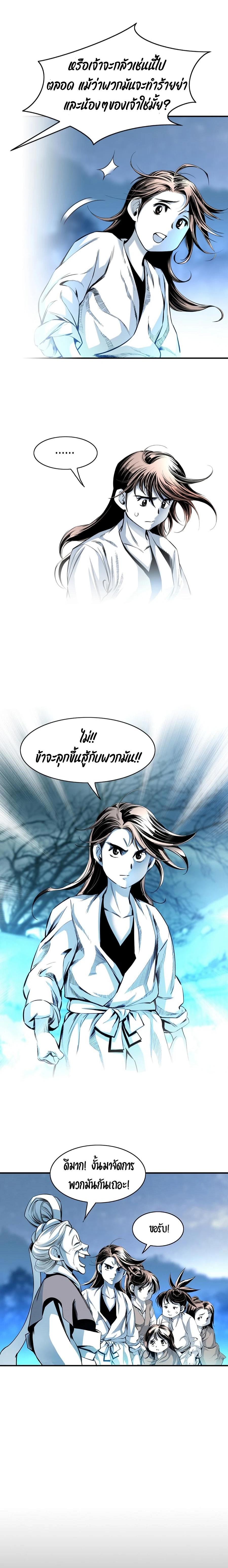 Manga-lc-com อ่านมังงะ อ่านการ์ตูน ออนไลน์ ฟรี Way To Heaven ตอนที่ 1 2 3 4 5 6 7 8 9 10 11 12 13 14 ฟรี ไม่มีโฆษณา Manga-lc - อ่าน มังงะ อ่าน การ์ตูน ออนไลน์ อ่านมังงะ ฟรี