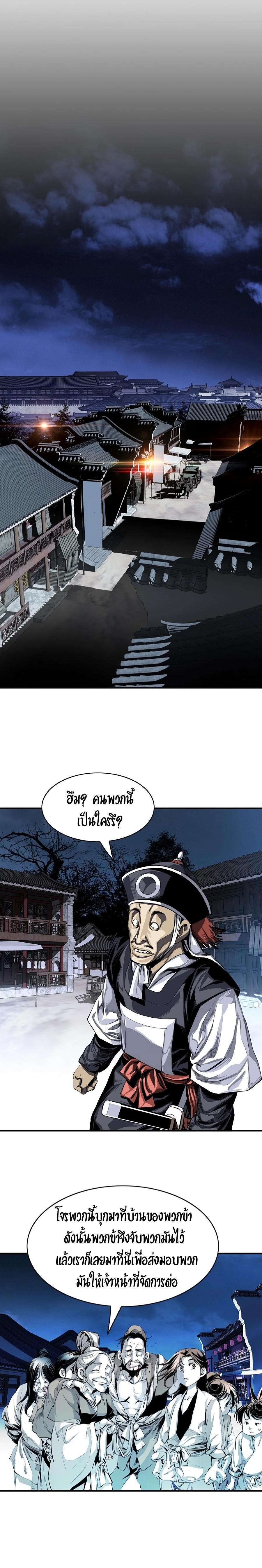 Manga-lc-com อ่านมังงะ อ่านการ์ตูน ออนไลน์ ฟรี Way To Heaven ตอนที่ 1 2 3 4 5 6 7 8 9 10 11 12 13 14 ฟรี ไม่มีโฆษณา Manga-lc - อ่าน มังงะ อ่าน การ์ตูน ออนไลน์ อ่านมังงะ ฟรี