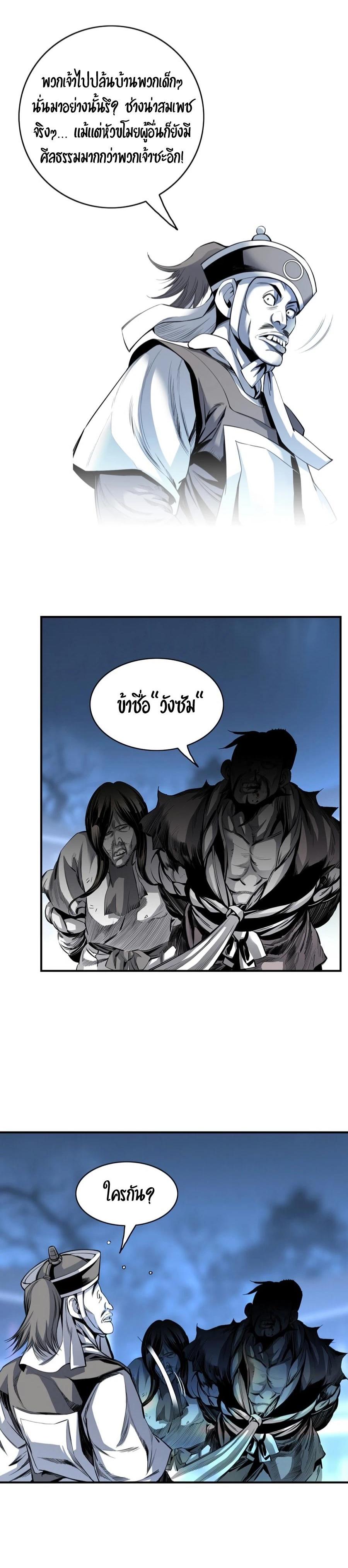 Manga-lc-com อ่านมังงะ อ่านการ์ตูน ออนไลน์ ฟรี Way To Heaven ตอนที่ 1 2 3 4 5 6 7 8 9 10 11 12 13 14 ฟรี ไม่มีโฆษณา Manga-lc - อ่าน มังงะ อ่าน การ์ตูน ออนไลน์ อ่านมังงะ ฟรี