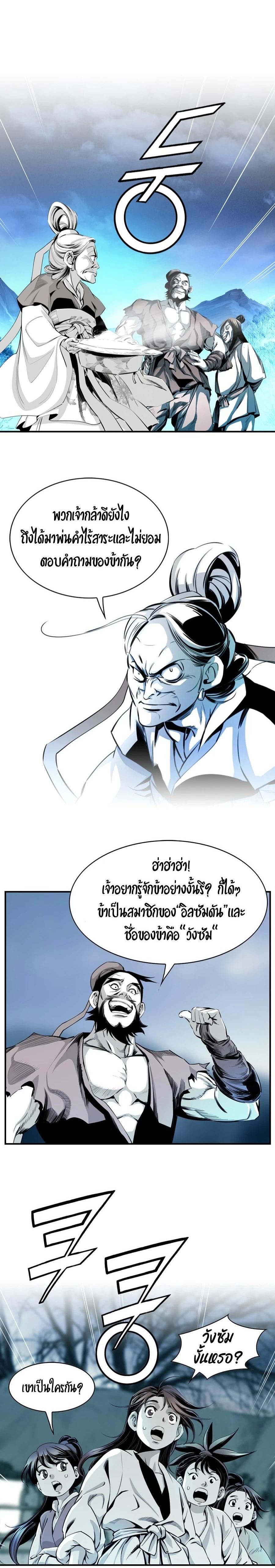 Manga-lc-com อ่านมังงะ อ่านการ์ตูน ออนไลน์ ฟรี Way To Heaven ตอนที่ 1 2 3 4 5 6 7 8 9 10 11 12 13 14 ฟรี ไม่มีโฆษณา Manga-lc - อ่าน มังงะ อ่าน การ์ตูน ออนไลน์ อ่านมังงะ ฟรี