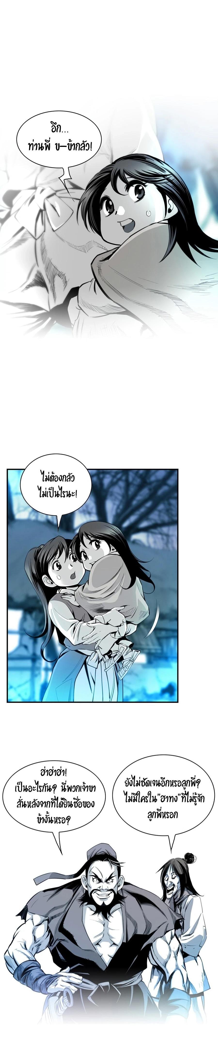 Manga-lc-com อ่านมังงะ อ่านการ์ตูน ออนไลน์ ฟรี Way To Heaven ตอนที่ 1 2 3 4 5 6 7 8 9 10 11 12 13 14 ฟรี ไม่มีโฆษณา Manga-lc - อ่าน มังงะ อ่าน การ์ตูน ออนไลน์ อ่านมังงะ ฟรี