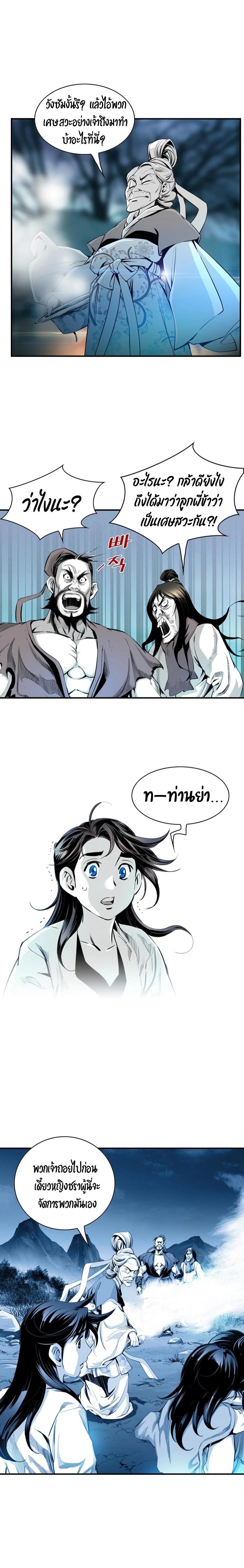 Manga-lc-com อ่านมังงะ อ่านการ์ตูน ออนไลน์ ฟรี Way To Heaven ตอนที่ 1 2 3 4 5 6 7 8 9 10 11 12 13 14 ฟรี ไม่มีโฆษณา Manga-lc - อ่าน มังงะ อ่าน การ์ตูน ออนไลน์ อ่านมังงะ ฟรี