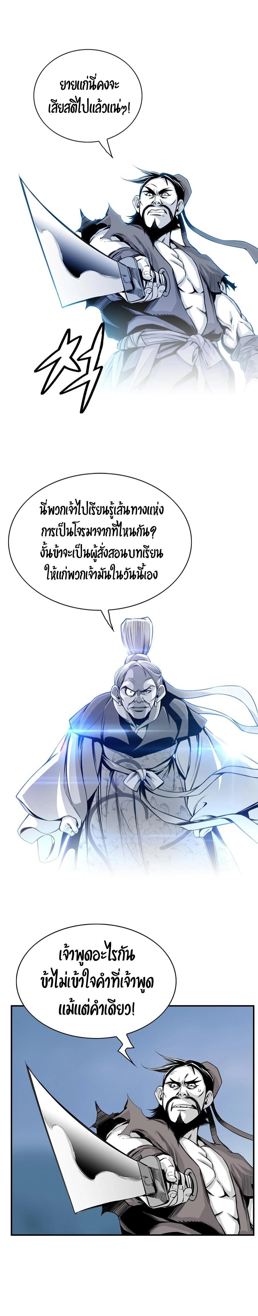 Manga-lc-com อ่านมังงะ อ่านการ์ตูน ออนไลน์ ฟรี Way To Heaven ตอนที่ 1 2 3 4 5 6 7 8 9 10 11 12 13 14 ฟรี ไม่มีโฆษณา Manga-lc - อ่าน มังงะ อ่าน การ์ตูน ออนไลน์ อ่านมังงะ ฟรี