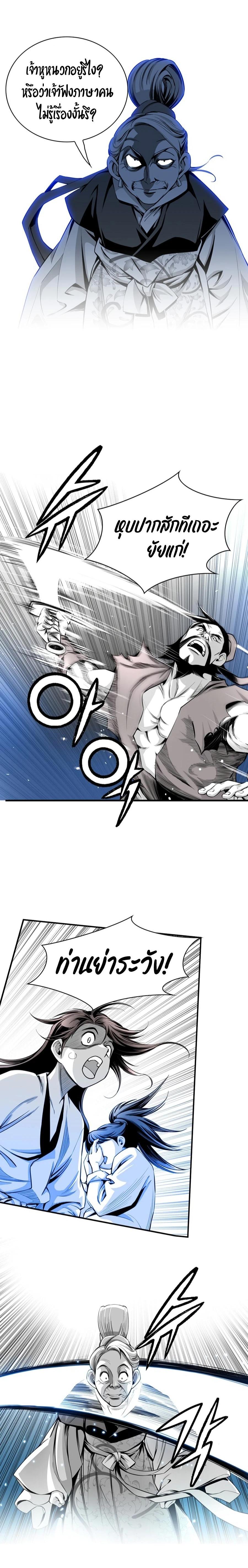 Manga-lc-com อ่านมังงะ อ่านการ์ตูน ออนไลน์ ฟรี Way To Heaven ตอนที่ 1 2 3 4 5 6 7 8 9 10 11 12 13 14 ฟรี ไม่มีโฆษณา Manga-lc - อ่าน มังงะ อ่าน การ์ตูน ออนไลน์ อ่านมังงะ ฟรี