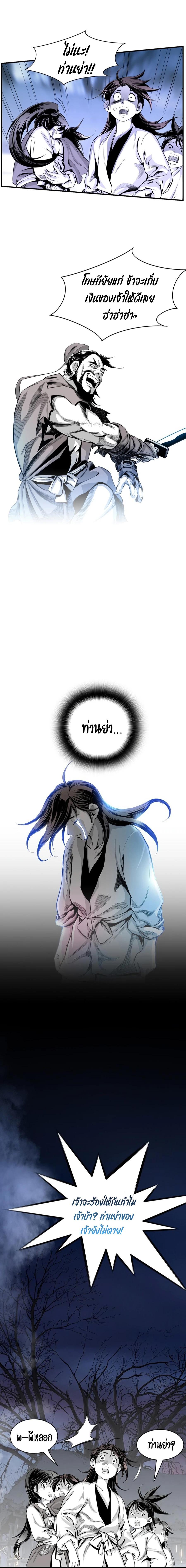 Manga-lc-com อ่านมังงะ อ่านการ์ตูน ออนไลน์ ฟรี Way To Heaven ตอนที่ 1 2 3 4 5 6 7 8 9 10 11 12 13 14 ฟรี ไม่มีโฆษณา Manga-lc - อ่าน มังงะ อ่าน การ์ตูน ออนไลน์ อ่านมังงะ ฟรี