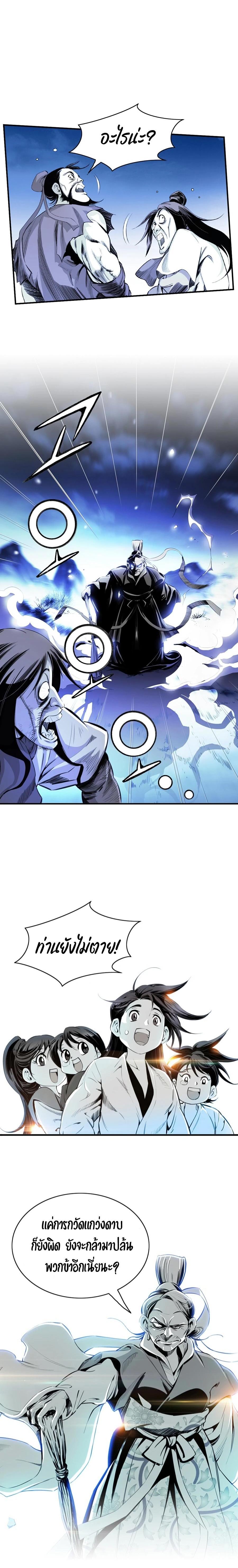 Manga-lc-com อ่านมังงะ อ่านการ์ตูน ออนไลน์ ฟรี Way To Heaven ตอนที่ 1 2 3 4 5 6 7 8 9 10 11 12 13 14 ฟรี ไม่มีโฆษณา Manga-lc - อ่าน มังงะ อ่าน การ์ตูน ออนไลน์ อ่านมังงะ ฟรี