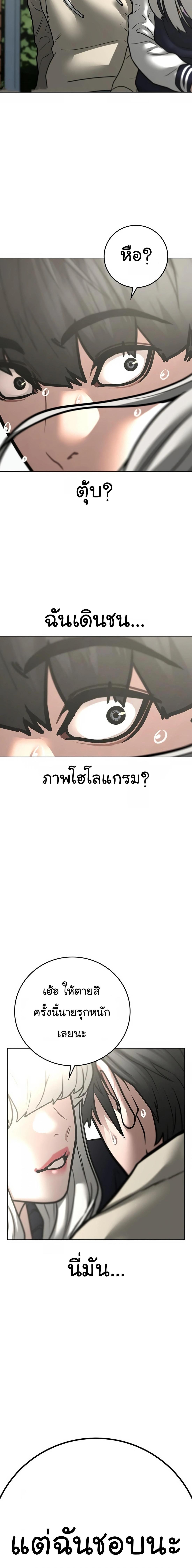 Manga-lc-com อ่านมังงะ อ่านการ์ตูน ออนไลน์ ฟรี Reality Quest ตอนที่ 1 2 3 4 5 6 7 8 9 10 11 12 13 14 ฟรี ไม่มีโฆษณา Manga-lc - อ่าน มังงะ อ่าน การ์ตูน ออนไลน์ อ่านมังงะ ฟรี