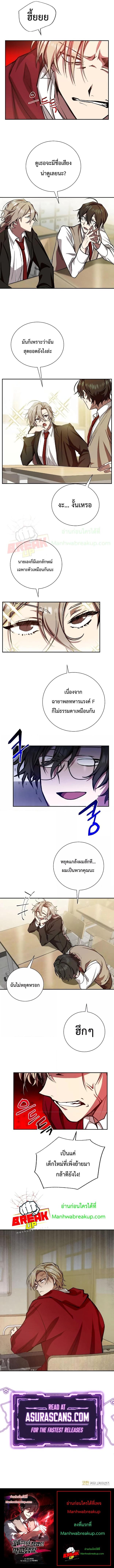 Manga-lc-com อ่านมังงะ อ่านการ์ตูน ออนไลน์ ฟรี My School Life Pretending To Be a Worthless Person ตอนที่ 1 2 3 4 5 6 7 8 9 10 11 12 13 14 ฟรี ไม่มีโฆษณา Manga-lc - อ่าน มังงะ อ่าน การ์ตูน ออนไลน์ อ่านมังงะ ฟรี