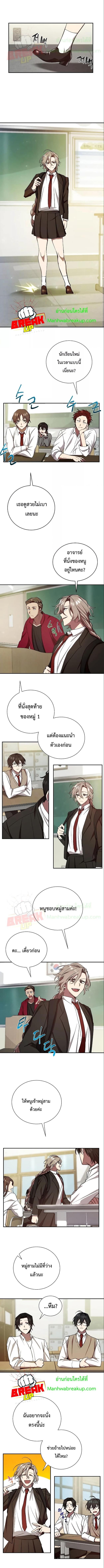 Manga-lc-com อ่านมังงะ อ่านการ์ตูน ออนไลน์ ฟรี My School Life Pretending To Be a Worthless Person ตอนที่ 1 2 3 4 5 6 7 8 9 10 11 12 13 14 ฟรี ไม่มีโฆษณา Manga-lc - อ่าน มังงะ อ่าน การ์ตูน ออนไลน์ อ่านมังงะ ฟรี