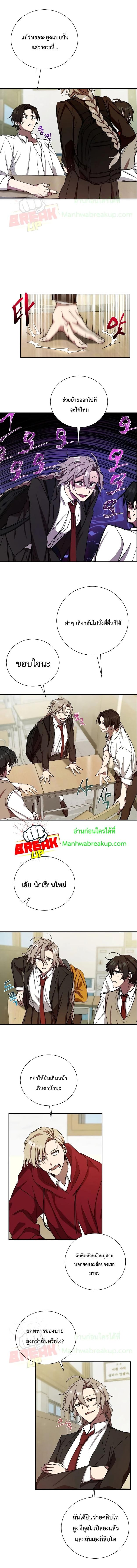 Manga-lc-com อ่านมังงะ อ่านการ์ตูน ออนไลน์ ฟรี My School Life Pretending To Be a Worthless Person ตอนที่ 1 2 3 4 5 6 7 8 9 10 11 12 13 14 ฟรี ไม่มีโฆษณา Manga-lc - อ่าน มังงะ อ่าน การ์ตูน ออนไลน์ อ่านมังงะ ฟรี