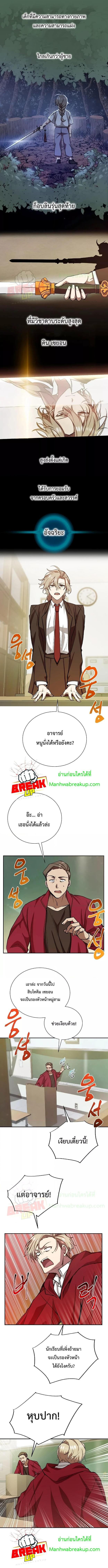 Manga-lc-com อ่านมังงะ อ่านการ์ตูน ออนไลน์ ฟรี My School Life Pretending To Be a Worthless Person ตอนที่ 1 2 3 4 5 6 7 8 9 10 11 12 13 14 ฟรี ไม่มีโฆษณา Manga-lc - อ่าน มังงะ อ่าน การ์ตูน ออนไลน์ อ่านมังงะ ฟรี