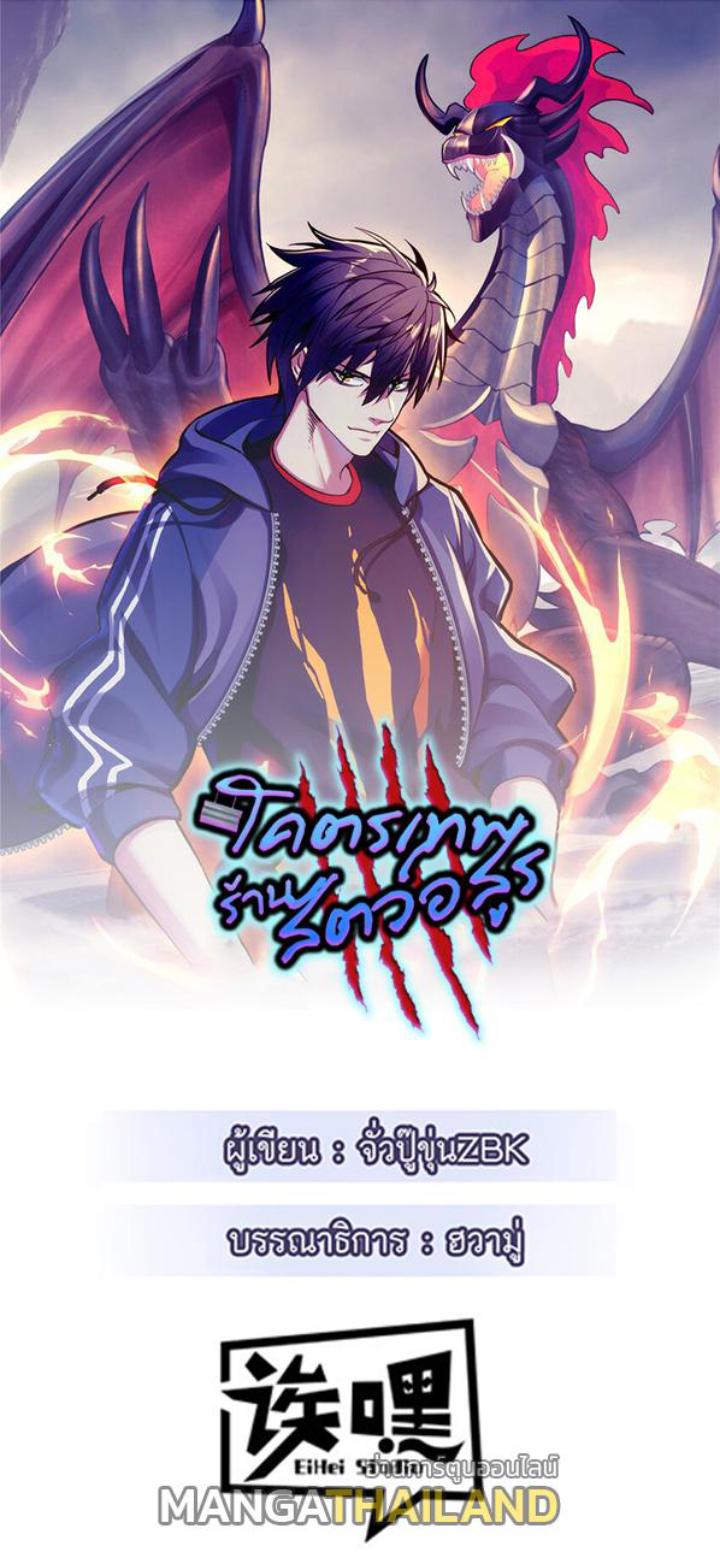 Manga-lc-com อ่านมังงะ อ่านการ์ตูน ออนไลน์ ฟรี Astral Pet Store ตอนที่ 1 2 3 4 5 6 7 8 9 10 11 12 13 14 ฟรี ไม่มีโฆษณา Manga-lc - อ่าน มังงะ อ่าน การ์ตูน ออนไลน์ อ่านมังงะ ฟรี