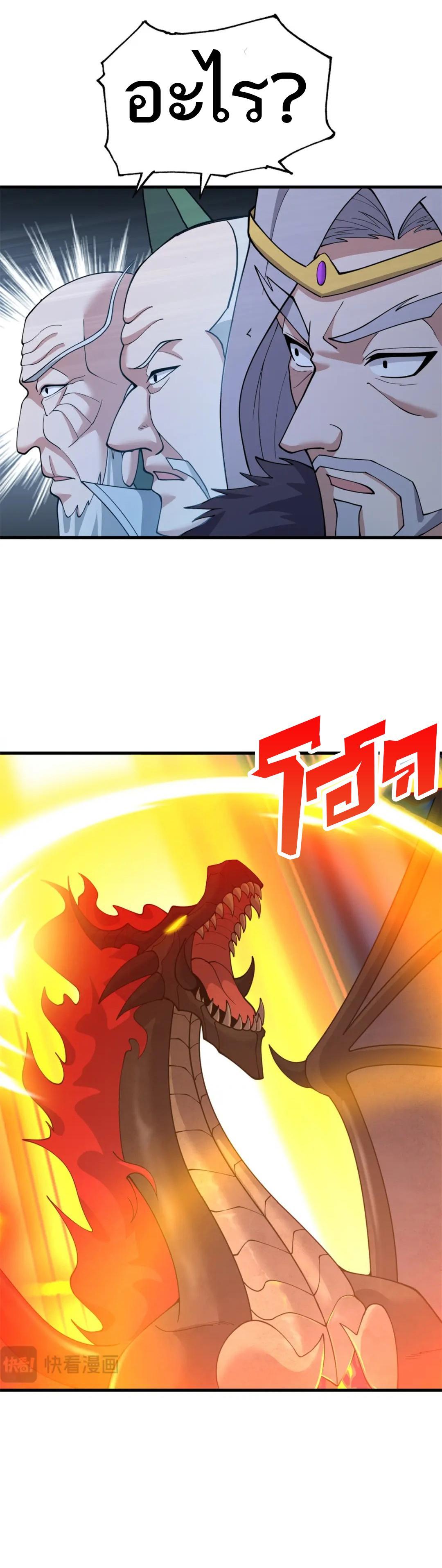 Manga-lc-com อ่านมังงะ อ่านการ์ตูน ออนไลน์ ฟรี Astral Pet Store ตอนที่ 1 2 3 4 5 6 7 8 9 10 11 12 13 14 ฟรี ไม่มีโฆษณา Manga-lc - อ่าน มังงะ อ่าน การ์ตูน ออนไลน์ อ่านมังงะ ฟรี