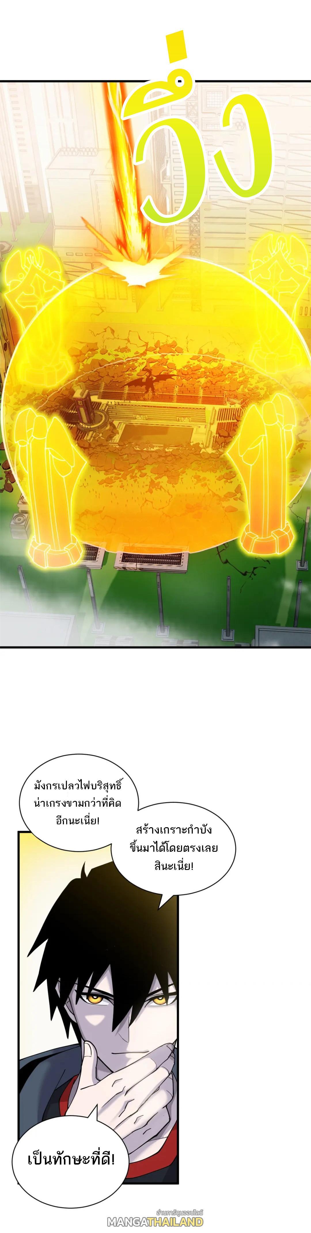 Manga-lc-com อ่านมังงะ อ่านการ์ตูน ออนไลน์ ฟรี Astral Pet Store ตอนที่ 1 2 3 4 5 6 7 8 9 10 11 12 13 14 ฟรี ไม่มีโฆษณา Manga-lc - อ่าน มังงะ อ่าน การ์ตูน ออนไลน์ อ่านมังงะ ฟรี