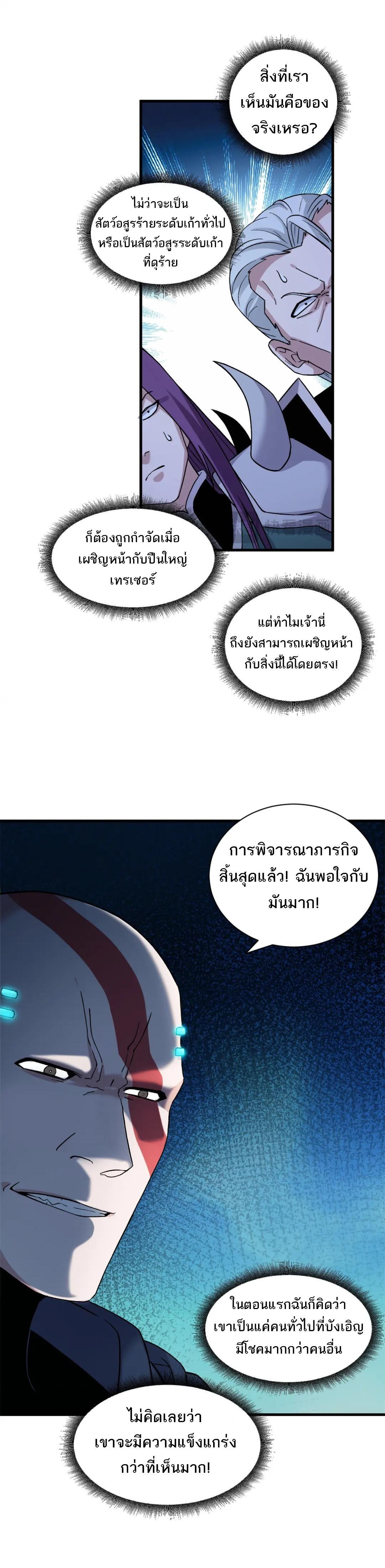 Manga-lc-com อ่านมังงะ อ่านการ์ตูน ออนไลน์ ฟรี Astral Pet Store ตอนที่ 1 2 3 4 5 6 7 8 9 10 11 12 13 14 ฟรี ไม่มีโฆษณา Manga-lc - อ่าน มังงะ อ่าน การ์ตูน ออนไลน์ อ่านมังงะ ฟรี