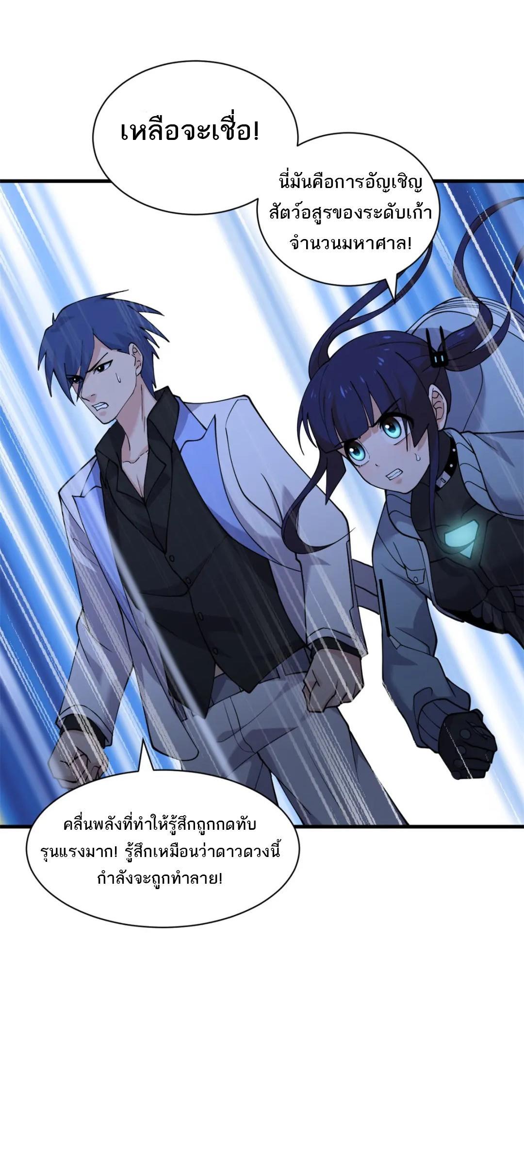 Manga-lc-com อ่านมังงะ อ่านการ์ตูน ออนไลน์ ฟรี Astral Pet Store ตอนที่ 1 2 3 4 5 6 7 8 9 10 11 12 13 14 ฟรี ไม่มีโฆษณา Manga-lc - อ่าน มังงะ อ่าน การ์ตูน ออนไลน์ อ่านมังงะ ฟรี