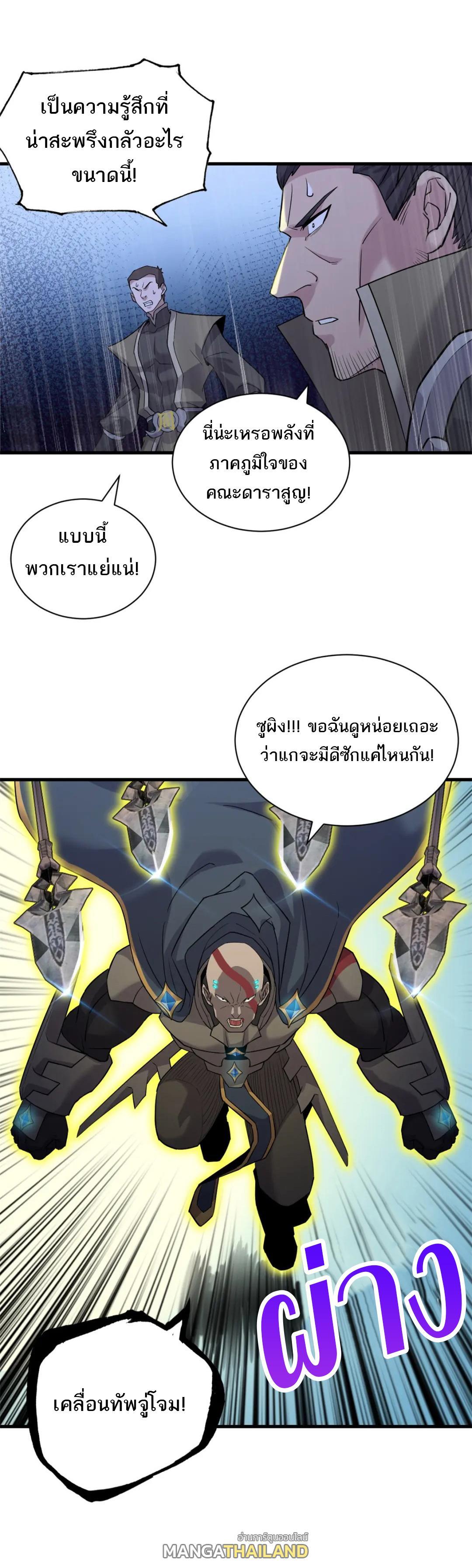 Manga-lc-com อ่านมังงะ อ่านการ์ตูน ออนไลน์ ฟรี Astral Pet Store ตอนที่ 1 2 3 4 5 6 7 8 9 10 11 12 13 14 ฟรี ไม่มีโฆษณา Manga-lc - อ่าน มังงะ อ่าน การ์ตูน ออนไลน์ อ่านมังงะ ฟรี