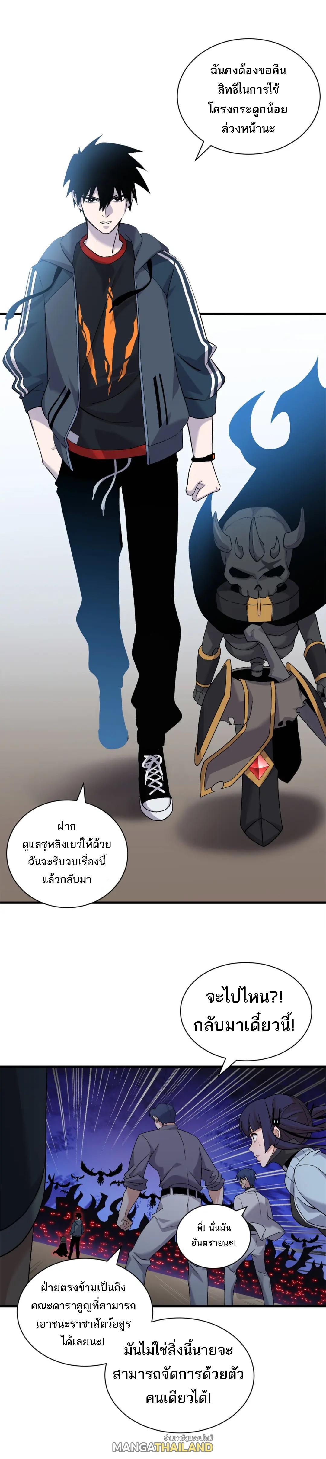 Manga-lc-com อ่านมังงะ อ่านการ์ตูน ออนไลน์ ฟรี Astral Pet Store ตอนที่ 1 2 3 4 5 6 7 8 9 10 11 12 13 14 ฟรี ไม่มีโฆษณา Manga-lc - อ่าน มังงะ อ่าน การ์ตูน ออนไลน์ อ่านมังงะ ฟรี
