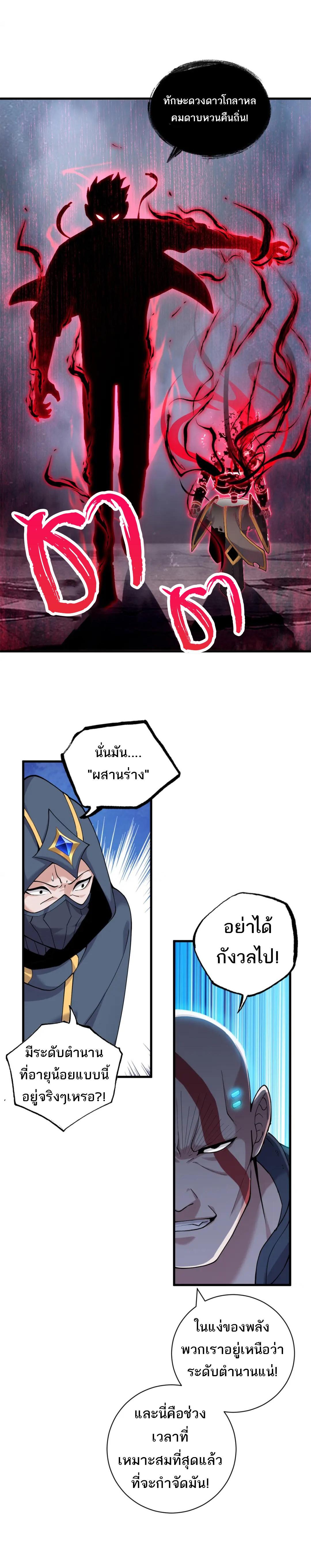 Manga-lc-com อ่านมังงะ อ่านการ์ตูน ออนไลน์ ฟรี Astral Pet Store ตอนที่ 1 2 3 4 5 6 7 8 9 10 11 12 13 14 ฟรี ไม่มีโฆษณา Manga-lc - อ่าน มังงะ อ่าน การ์ตูน ออนไลน์ อ่านมังงะ ฟรี