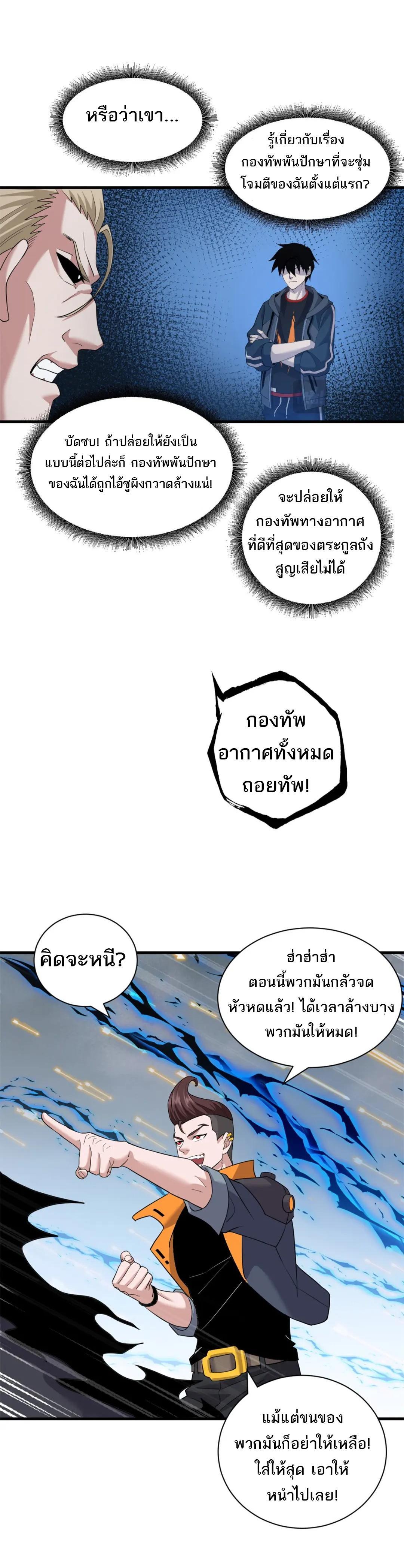 Manga-lc-com อ่านมังงะ อ่านการ์ตูน ออนไลน์ ฟรี Astral Pet Store ตอนที่ 1 2 3 4 5 6 7 8 9 10 11 12 13 14 ฟรี ไม่มีโฆษณา Manga-lc - อ่าน มังงะ อ่าน การ์ตูน ออนไลน์ อ่านมังงะ ฟรี