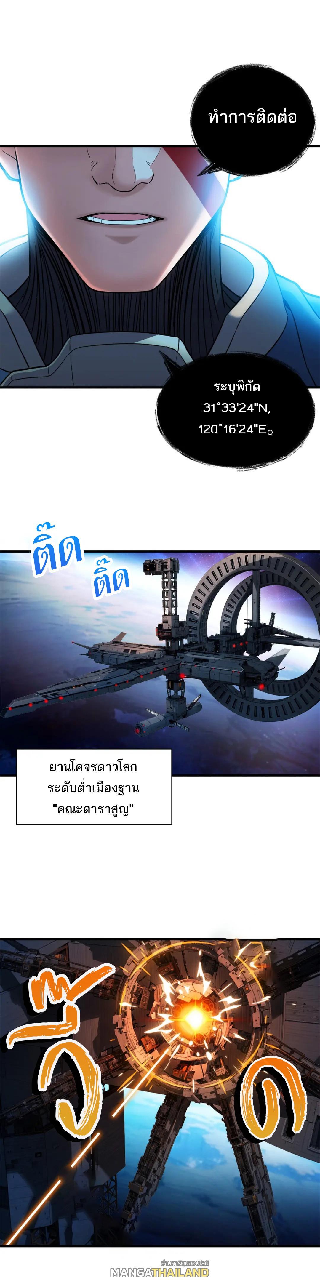 Manga-lc-com อ่านมังงะ อ่านการ์ตูน ออนไลน์ ฟรี Astral Pet Store ตอนที่ 1 2 3 4 5 6 7 8 9 10 11 12 13 14 ฟรี ไม่มีโฆษณา Manga-lc - อ่าน มังงะ อ่าน การ์ตูน ออนไลน์ อ่านมังงะ ฟรี