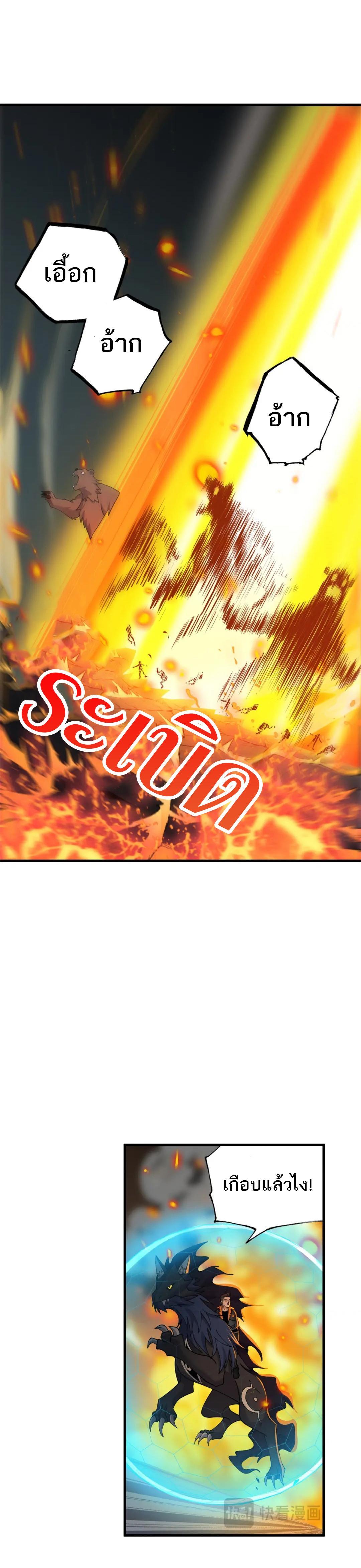 Manga-lc-com อ่านมังงะ อ่านการ์ตูน ออนไลน์ ฟรี Astral Pet Store ตอนที่ 1 2 3 4 5 6 7 8 9 10 11 12 13 14 ฟรี ไม่มีโฆษณา Manga-lc - อ่าน มังงะ อ่าน การ์ตูน ออนไลน์ อ่านมังงะ ฟรี