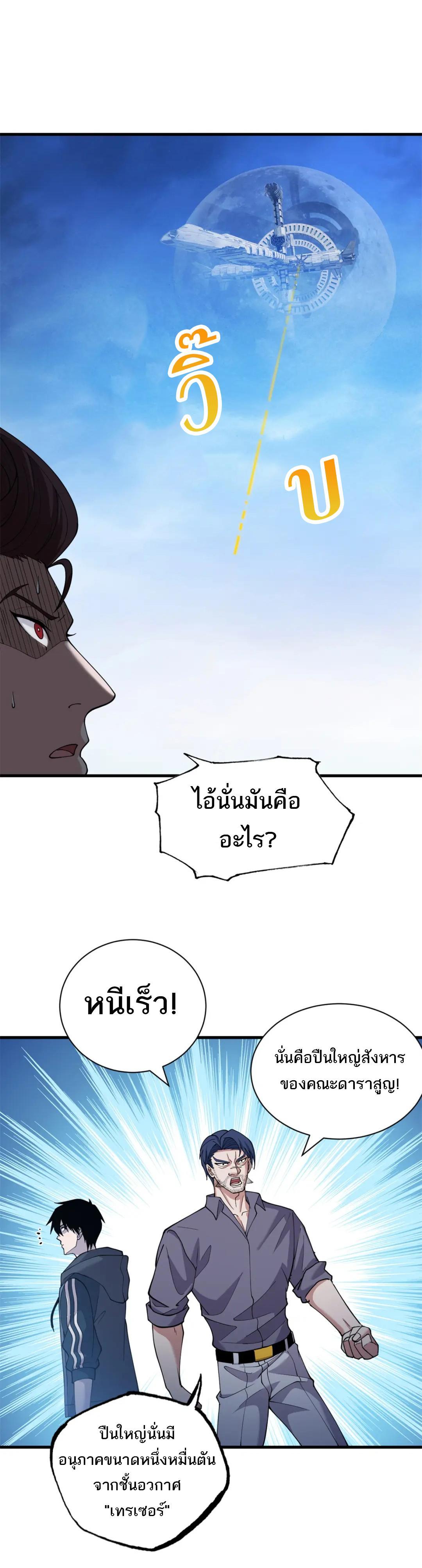 Manga-lc-com อ่านมังงะ อ่านการ์ตูน ออนไลน์ ฟรี Astral Pet Store ตอนที่ 1 2 3 4 5 6 7 8 9 10 11 12 13 14 ฟรี ไม่มีโฆษณา Manga-lc - อ่าน มังงะ อ่าน การ์ตูน ออนไลน์ อ่านมังงะ ฟรี