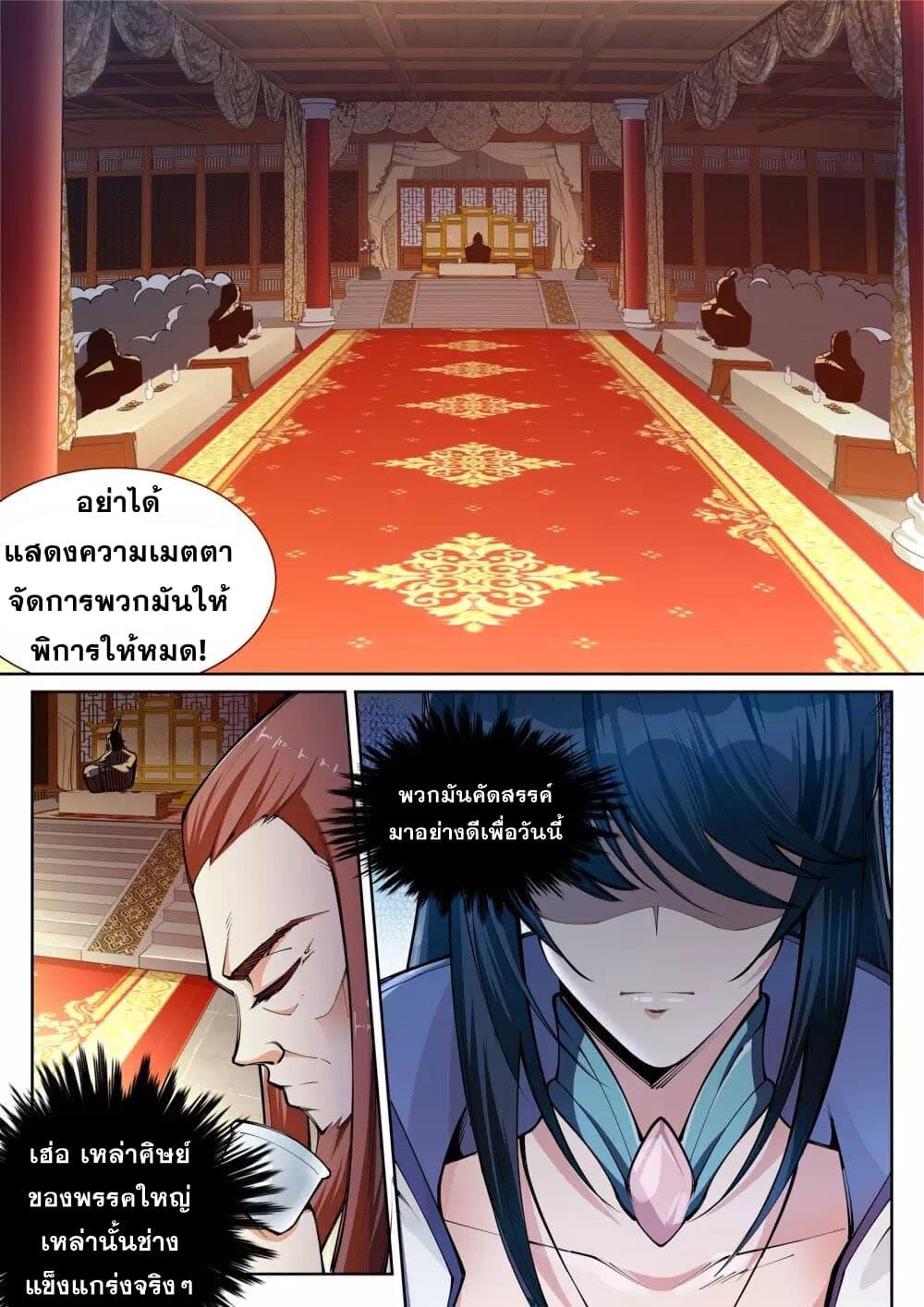 Manga-lc-com อ่านมังงะ อ่านการ์ตูน ออนไลน์ ฟรี Against the Gods ตอนที่ 1 2 3 4 5 6 7 8 9 10 11 12 13 14 ฟรี ไม่มีโฆษณา Manga-lc - อ่าน มังงะ อ่าน การ์ตูน ออนไลน์ อ่านมังงะ ฟรี