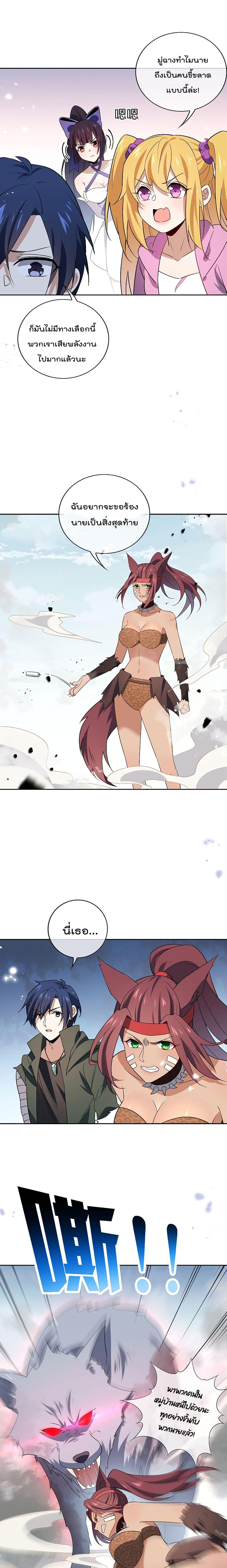 Manga-lc-com อ่านมังงะ อ่านการ์ตูน ออนไลน์ ฟรี My Eschatological Lady ตอนที่ 1 2 3 4 5 6 7 8 9 10 11 12 13 14 ฟรี ไม่มีโฆษณา Manga-lc - อ่าน มังงะ อ่าน การ์ตูน ออนไลน์ อ่านมังงะ ฟรี