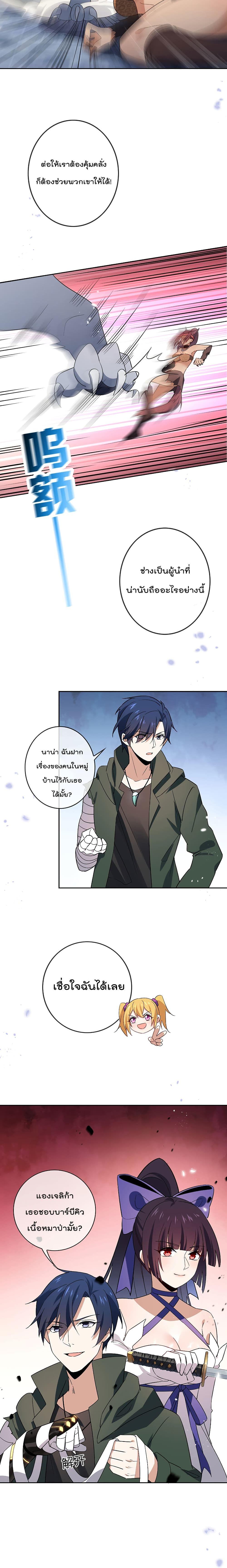 Manga-lc-com อ่านมังงะ อ่านการ์ตูน ออนไลน์ ฟรี My Eschatological Lady ตอนที่ 1 2 3 4 5 6 7 8 9 10 11 12 13 14 ฟรี ไม่มีโฆษณา Manga-lc - อ่าน มังงะ อ่าน การ์ตูน ออนไลน์ อ่านมังงะ ฟรี