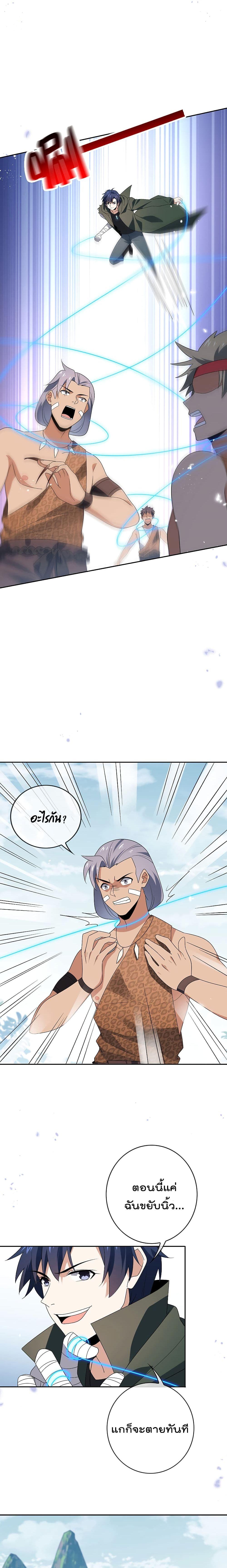 Manga-lc-com อ่านมังงะ อ่านการ์ตูน ออนไลน์ ฟรี My Eschatological Lady ตอนที่ 1 2 3 4 5 6 7 8 9 10 11 12 13 14 ฟรี ไม่มีโฆษณา Manga-lc - อ่าน มังงะ อ่าน การ์ตูน ออนไลน์ อ่านมังงะ ฟรี