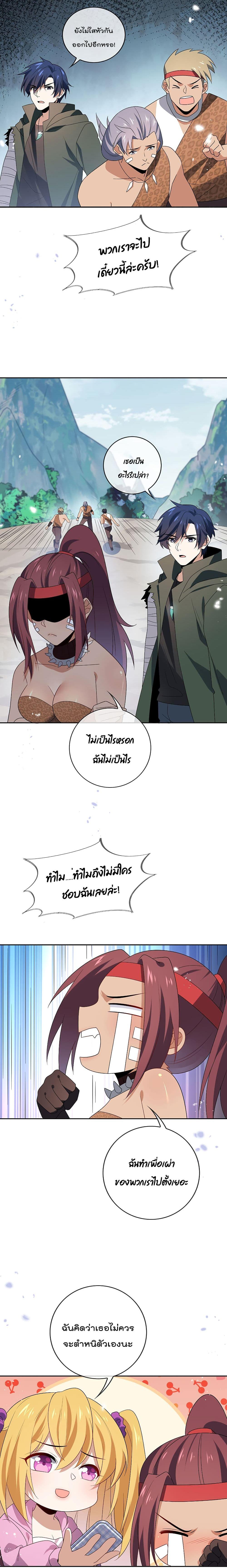 Manga-lc-com อ่านมังงะ อ่านการ์ตูน ออนไลน์ ฟรี My Eschatological Lady ตอนที่ 1 2 3 4 5 6 7 8 9 10 11 12 13 14 ฟรี ไม่มีโฆษณา Manga-lc - อ่าน มังงะ อ่าน การ์ตูน ออนไลน์ อ่านมังงะ ฟรี