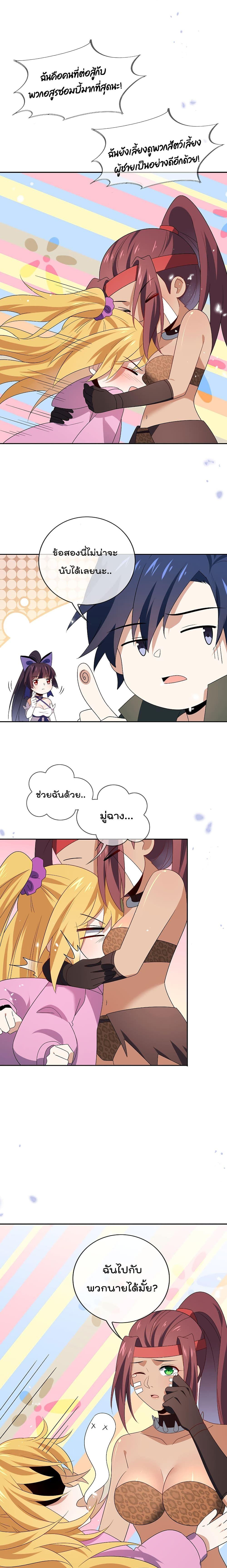 Manga-lc-com อ่านมังงะ อ่านการ์ตูน ออนไลน์ ฟรี My Eschatological Lady ตอนที่ 1 2 3 4 5 6 7 8 9 10 11 12 13 14 ฟรี ไม่มีโฆษณา Manga-lc - อ่าน มังงะ อ่าน การ์ตูน ออนไลน์ อ่านมังงะ ฟรี