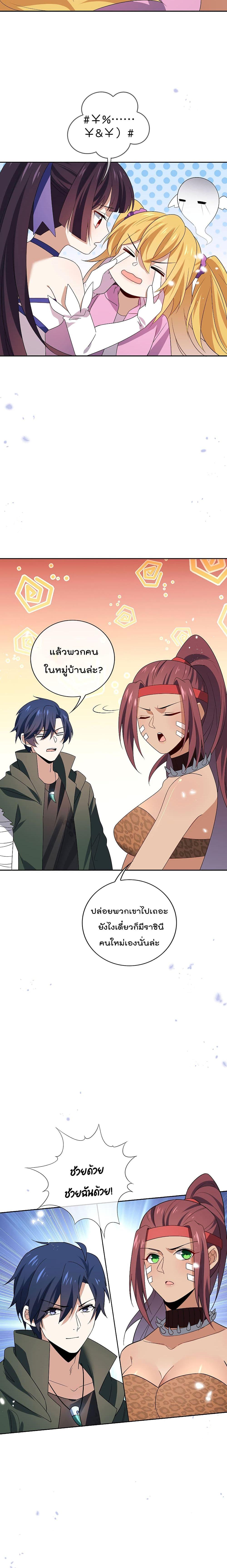 Manga-lc-com อ่านมังงะ อ่านการ์ตูน ออนไลน์ ฟรี My Eschatological Lady ตอนที่ 1 2 3 4 5 6 7 8 9 10 11 12 13 14 ฟรี ไม่มีโฆษณา Manga-lc - อ่าน มังงะ อ่าน การ์ตูน ออนไลน์ อ่านมังงะ ฟรี