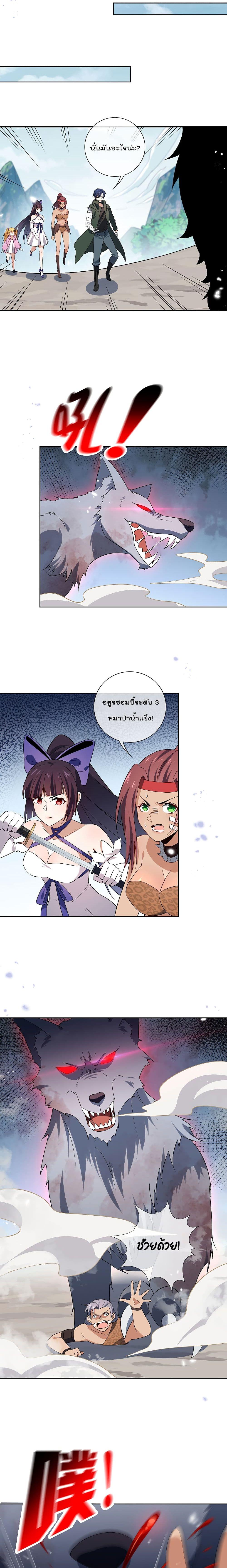 Manga-lc-com อ่านมังงะ อ่านการ์ตูน ออนไลน์ ฟรี My Eschatological Lady ตอนที่ 1 2 3 4 5 6 7 8 9 10 11 12 13 14 ฟรี ไม่มีโฆษณา Manga-lc - อ่าน มังงะ อ่าน การ์ตูน ออนไลน์ อ่านมังงะ ฟรี