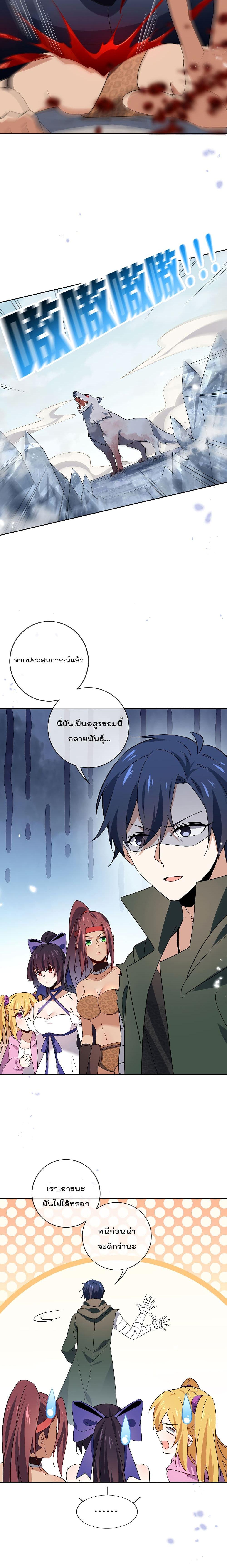 Manga-lc-com อ่านมังงะ อ่านการ์ตูน ออนไลน์ ฟรี My Eschatological Lady ตอนที่ 1 2 3 4 5 6 7 8 9 10 11 12 13 14 ฟรี ไม่มีโฆษณา Manga-lc - อ่าน มังงะ อ่าน การ์ตูน ออนไลน์ อ่านมังงะ ฟรี