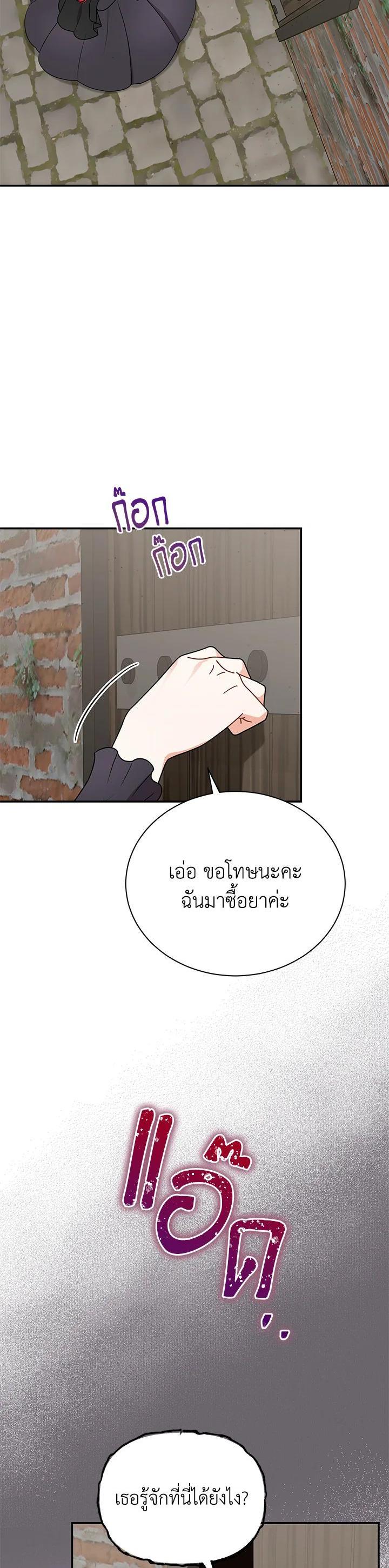 Manga-lc-com อ่านมังงะ อ่านการ์ตูน ออนไลน์ ฟรี I Became the Villain’s Trainer ตอนที่ 1 2 3 4 5 6 7 8 9 10 11 12 13 14 ฟรี ไม่มีโฆษณา Manga-lc - อ่าน มังงะ อ่าน การ์ตูน ออนไลน์ อ่านมังงะ ฟรี