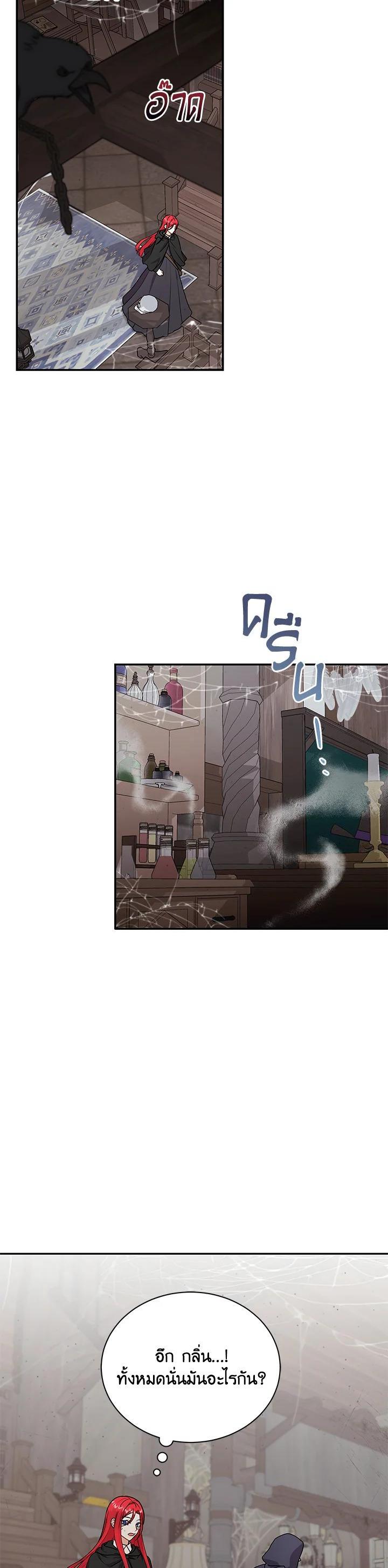 Manga-lc-com อ่านมังงะ อ่านการ์ตูน ออนไลน์ ฟรี I Became the Villain’s Trainer ตอนที่ 1 2 3 4 5 6 7 8 9 10 11 12 13 14 ฟรี ไม่มีโฆษณา Manga-lc - อ่าน มังงะ อ่าน การ์ตูน ออนไลน์ อ่านมังงะ ฟรี