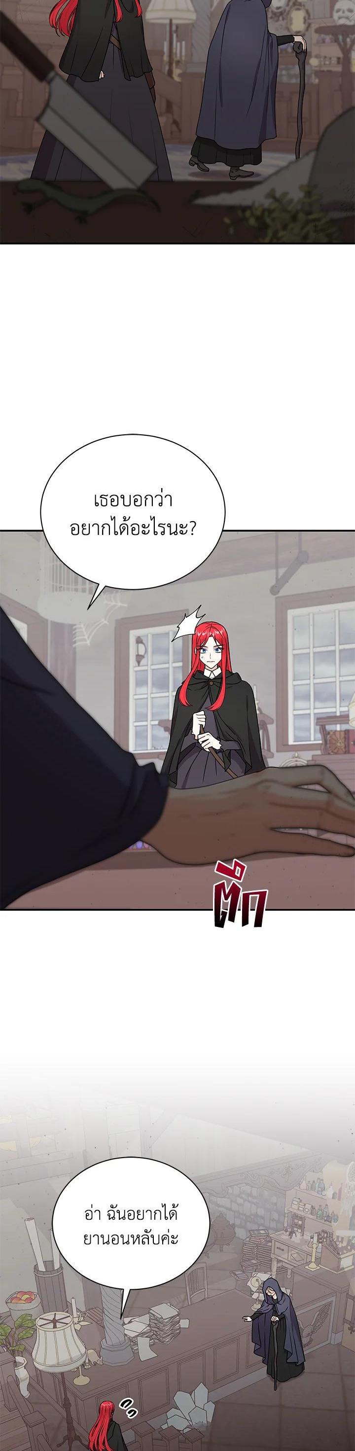 Manga-lc-com อ่านมังงะ อ่านการ์ตูน ออนไลน์ ฟรี I Became the Villain’s Trainer ตอนที่ 1 2 3 4 5 6 7 8 9 10 11 12 13 14 ฟรี ไม่มีโฆษณา Manga-lc - อ่าน มังงะ อ่าน การ์ตูน ออนไลน์ อ่านมังงะ ฟรี