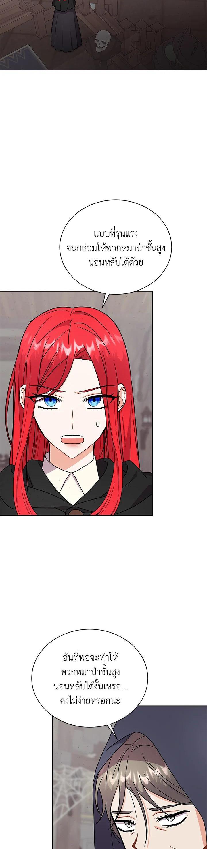 Manga-lc-com อ่านมังงะ อ่านการ์ตูน ออนไลน์ ฟรี I Became the Villain’s Trainer ตอนที่ 1 2 3 4 5 6 7 8 9 10 11 12 13 14 ฟรี ไม่มีโฆษณา Manga-lc - อ่าน มังงะ อ่าน การ์ตูน ออนไลน์ อ่านมังงะ ฟรี