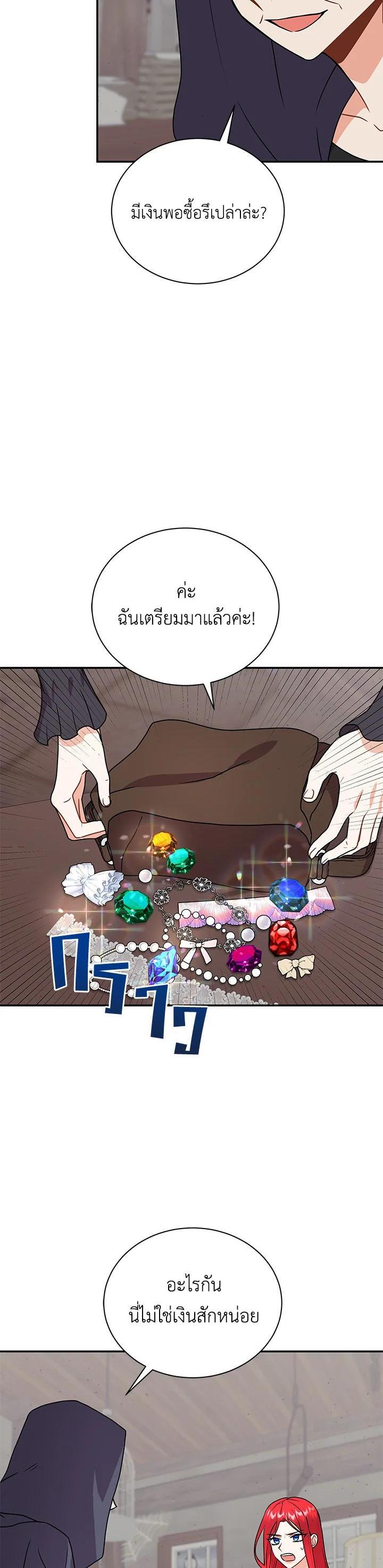 Manga-lc-com อ่านมังงะ อ่านการ์ตูน ออนไลน์ ฟรี I Became the Villain’s Trainer ตอนที่ 1 2 3 4 5 6 7 8 9 10 11 12 13 14 ฟรี ไม่มีโฆษณา Manga-lc - อ่าน มังงะ อ่าน การ์ตูน ออนไลน์ อ่านมังงะ ฟรี