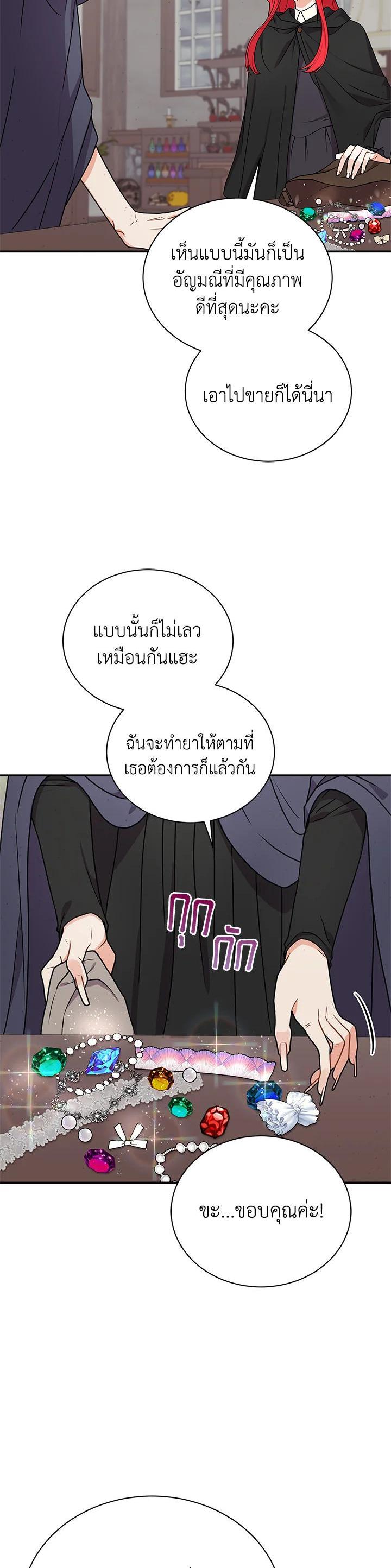 Manga-lc-com อ่านมังงะ อ่านการ์ตูน ออนไลน์ ฟรี I Became the Villain’s Trainer ตอนที่ 1 2 3 4 5 6 7 8 9 10 11 12 13 14 ฟรี ไม่มีโฆษณา Manga-lc - อ่าน มังงะ อ่าน การ์ตูน ออนไลน์ อ่านมังงะ ฟรี