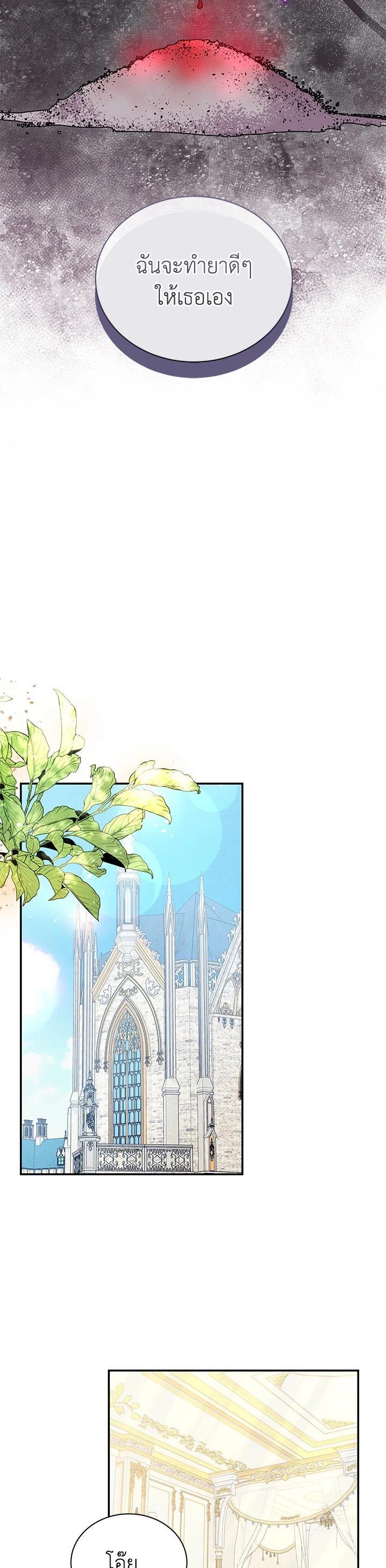 Manga-lc-com อ่านมังงะ อ่านการ์ตูน ออนไลน์ ฟรี I Became the Villain’s Trainer ตอนที่ 1 2 3 4 5 6 7 8 9 10 11 12 13 14 ฟรี ไม่มีโฆษณา Manga-lc - อ่าน มังงะ อ่าน การ์ตูน ออนไลน์ อ่านมังงะ ฟรี