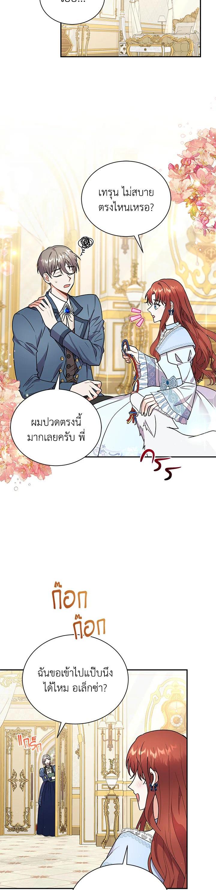 Manga-lc-com อ่านมังงะ อ่านการ์ตูน ออนไลน์ ฟรี I Became the Villain’s Trainer ตอนที่ 1 2 3 4 5 6 7 8 9 10 11 12 13 14 ฟรี ไม่มีโฆษณา Manga-lc - อ่าน มังงะ อ่าน การ์ตูน ออนไลน์ อ่านมังงะ ฟรี