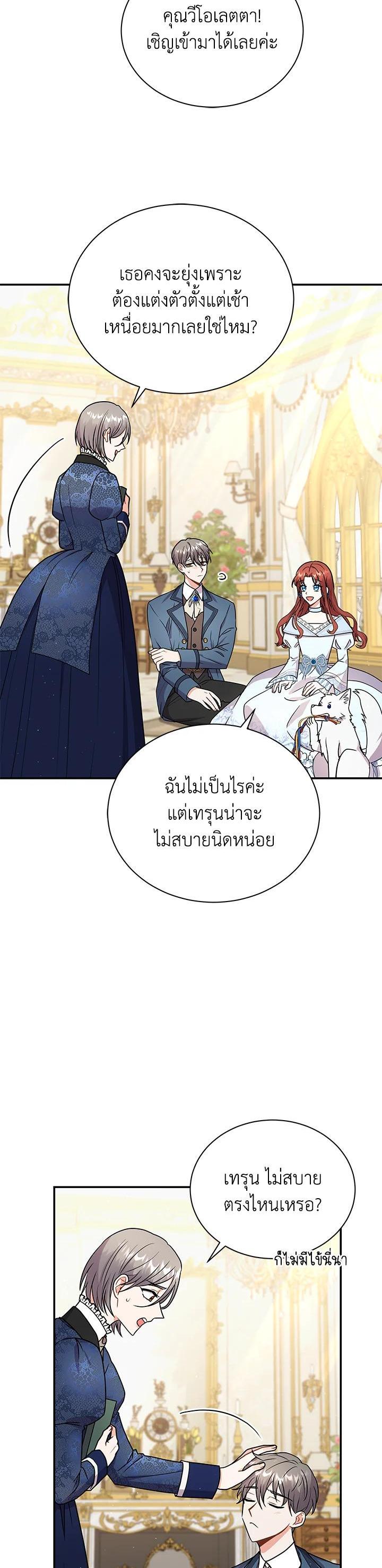 Manga-lc-com อ่านมังงะ อ่านการ์ตูน ออนไลน์ ฟรี I Became the Villain’s Trainer ตอนที่ 1 2 3 4 5 6 7 8 9 10 11 12 13 14 ฟรี ไม่มีโฆษณา Manga-lc - อ่าน มังงะ อ่าน การ์ตูน ออนไลน์ อ่านมังงะ ฟรี