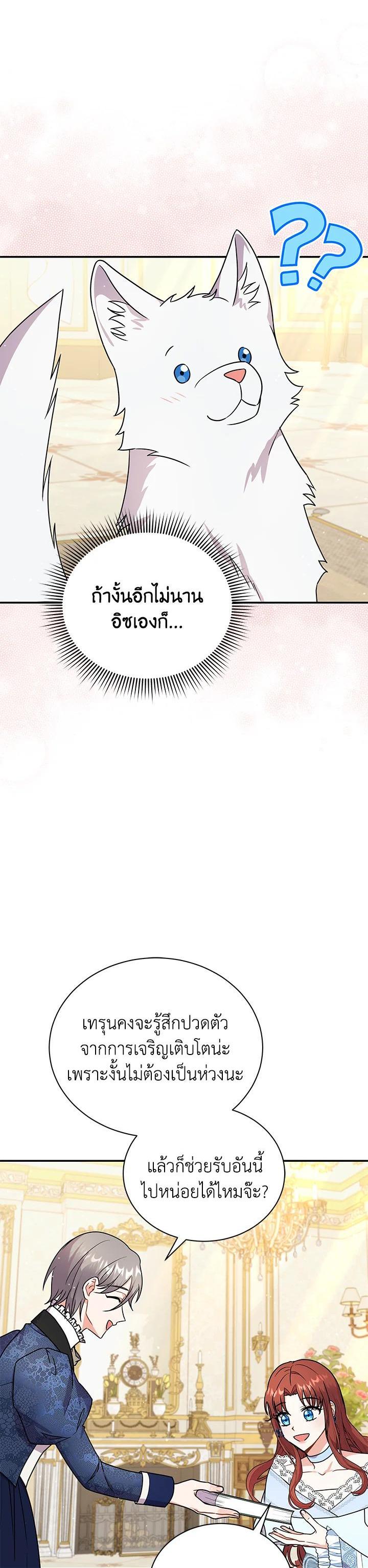 Manga-lc-com อ่านมังงะ อ่านการ์ตูน ออนไลน์ ฟรี I Became the Villain’s Trainer ตอนที่ 1 2 3 4 5 6 7 8 9 10 11 12 13 14 ฟรี ไม่มีโฆษณา Manga-lc - อ่าน มังงะ อ่าน การ์ตูน ออนไลน์ อ่านมังงะ ฟรี